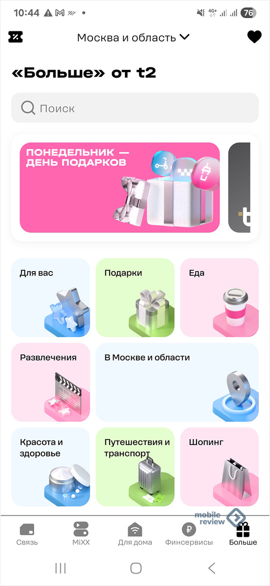 Листайте вправо, чтобы увидеть больше изображений