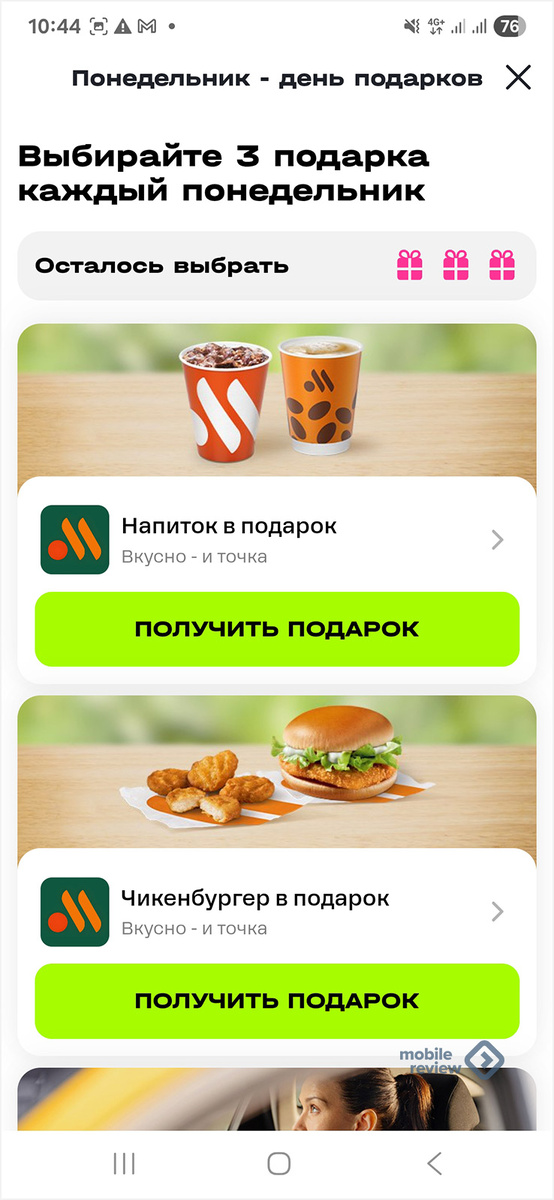 Листайте вправо, чтобы увидеть больше изображений