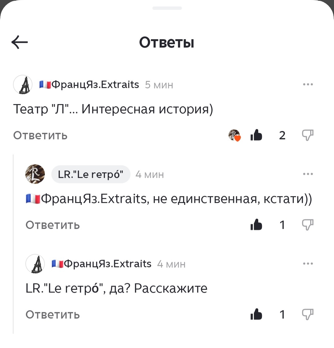 Скрин автора