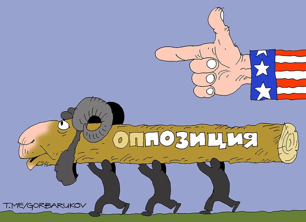 Рис.: А. Горбаруков