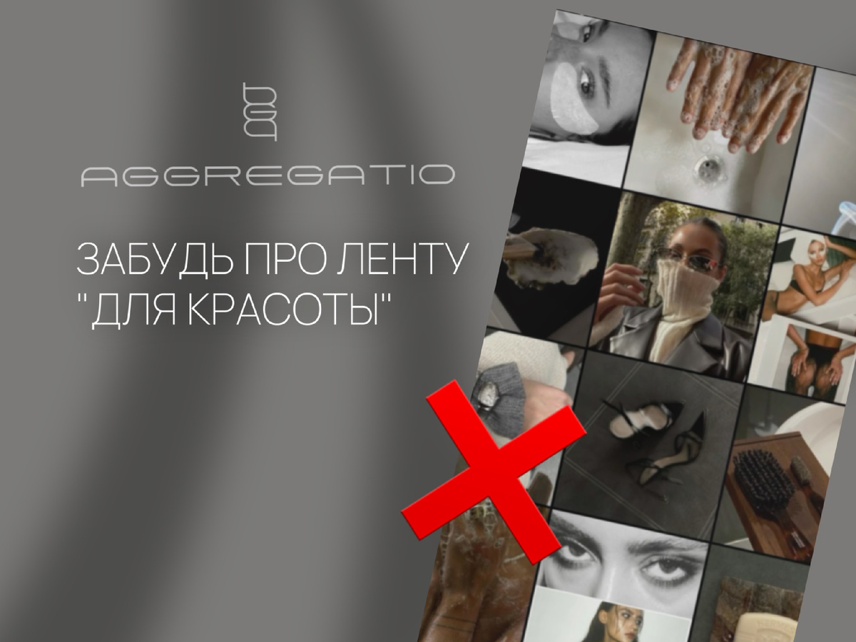 Пока одни бренды «строят личный бренд» и рисуют идеальные ленты, другие — зарабатывают миллионы на баночках. Без инвесторов. Без магии. Только цифры, система и тонкий маркетинговый нюх.