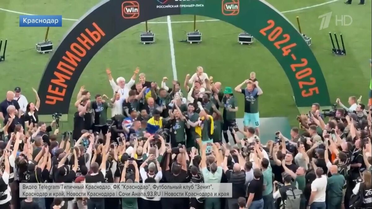 Источник фото: 1tv.ru