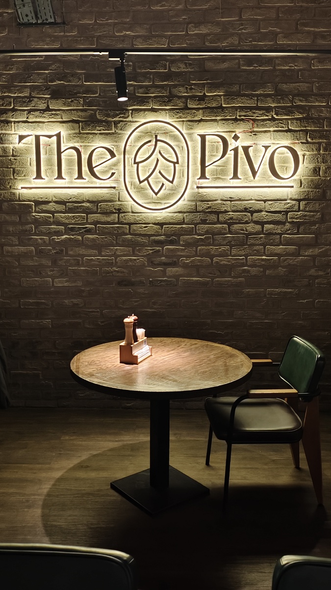 The Pivo у метро Сокольники