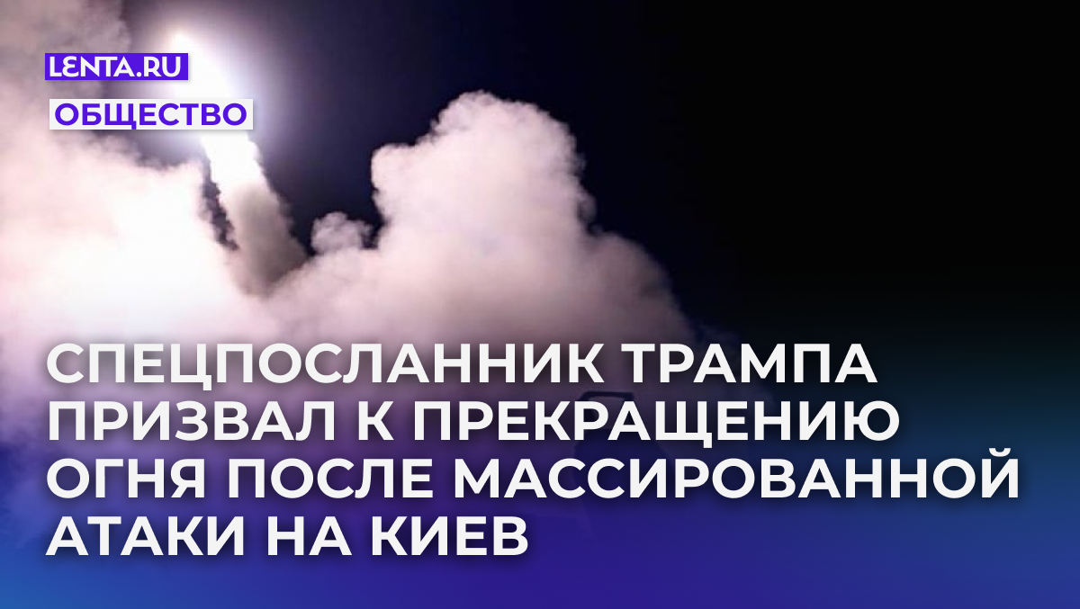 Фото: Keystone Press Agency / Globallookpress.com
