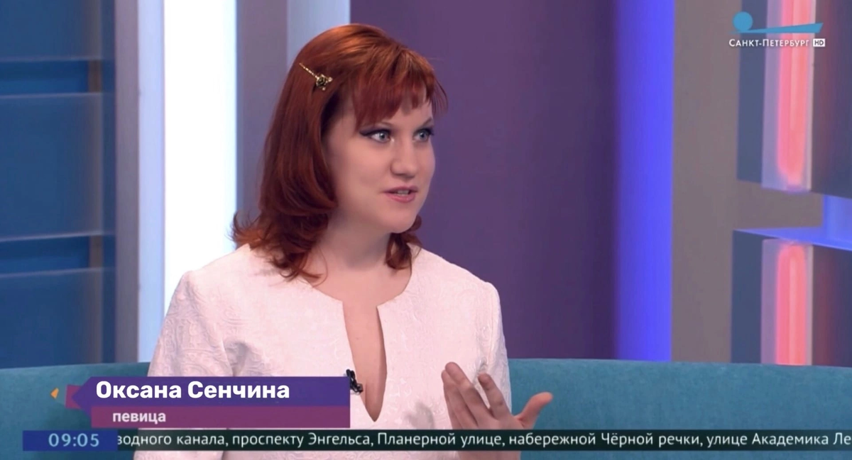 Оксана Сенчина на телеканале Санкт-Петербург