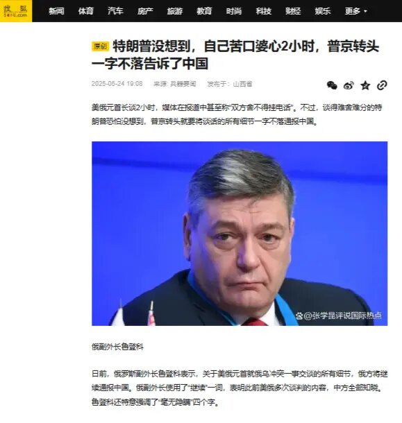    Фото: скриншот с сайта Sohu