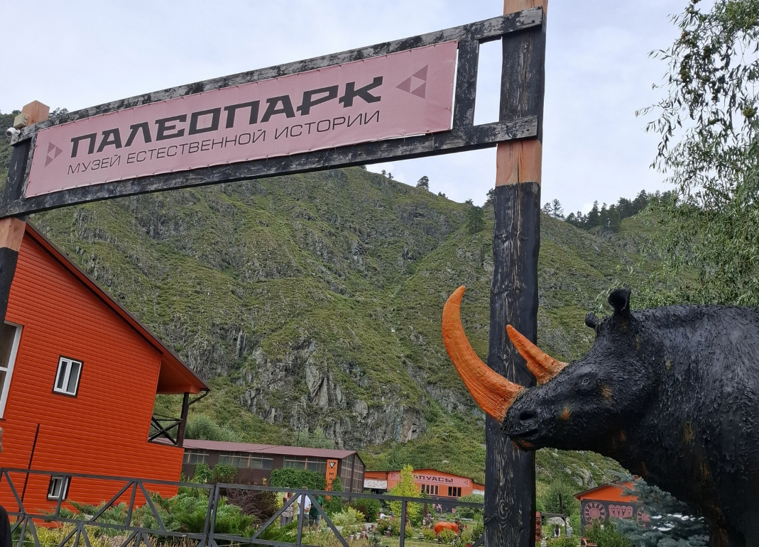 На входе в палеопарк посетителей встречает статуя огромного носорога. 