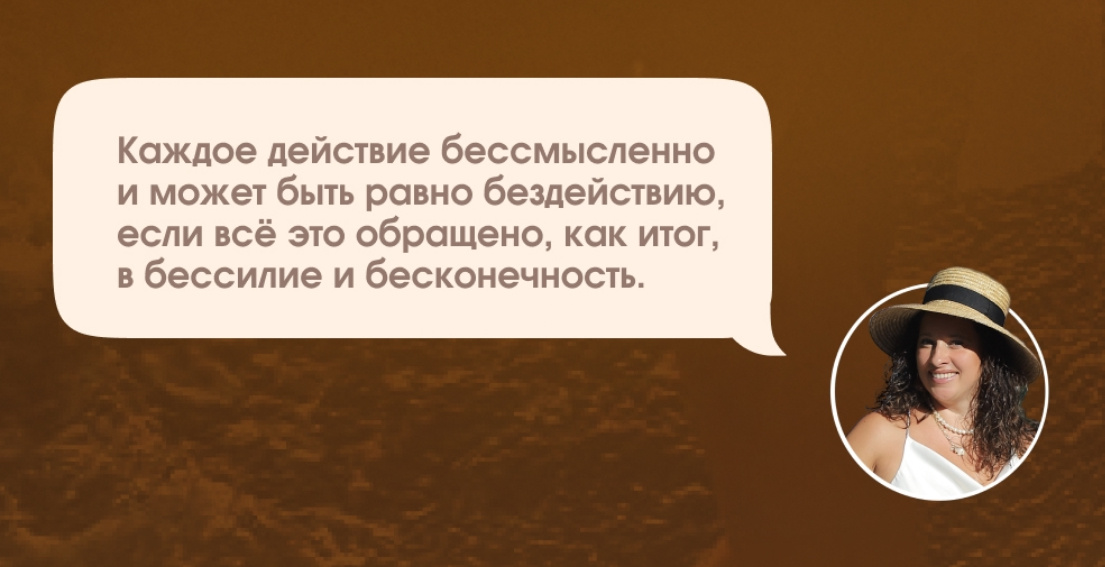 Когда Вы в состоянии НЕ ЗНАЮ, значит, Вы уже очень сильно устали - обращайте на себя внимание ‼️ 