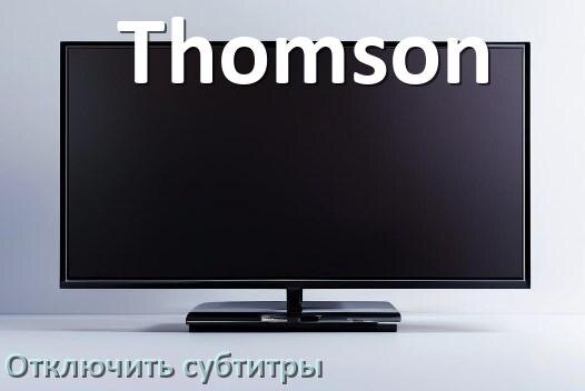 
Как на телевизоре Thomson убрать субтитры и отключить их при просмотре каналов и с флешки