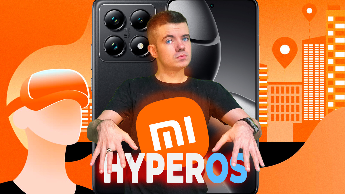 Избавляемся от рекламы в прошивке HyperOS 2 от Xiaomi.