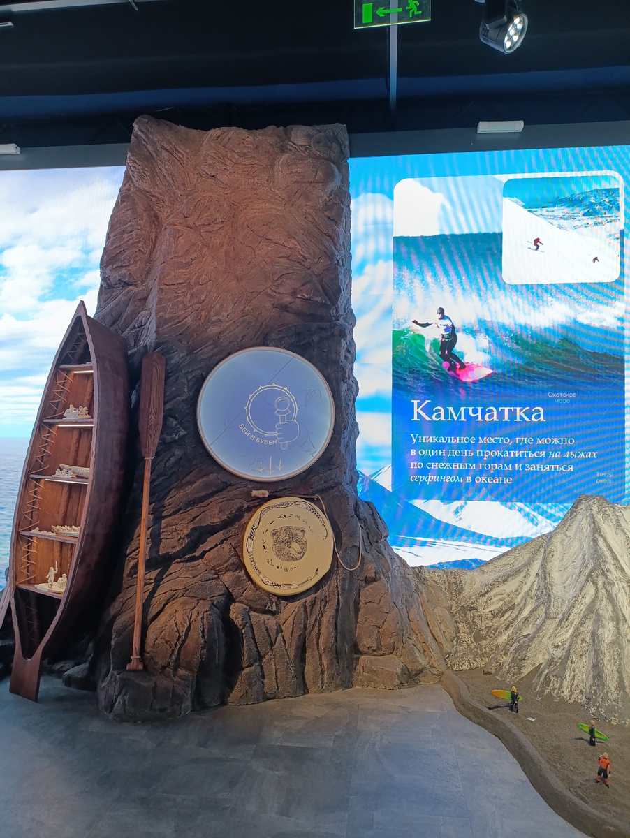 Камчатка(фото автора). 