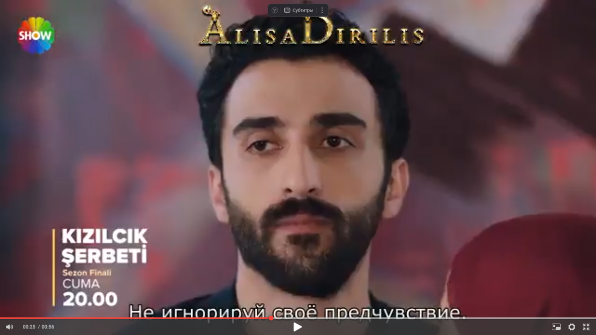 Кадр из анонса 103 серии