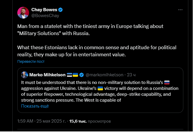    ФОТО: Скриншот поста Боуза в соцсети