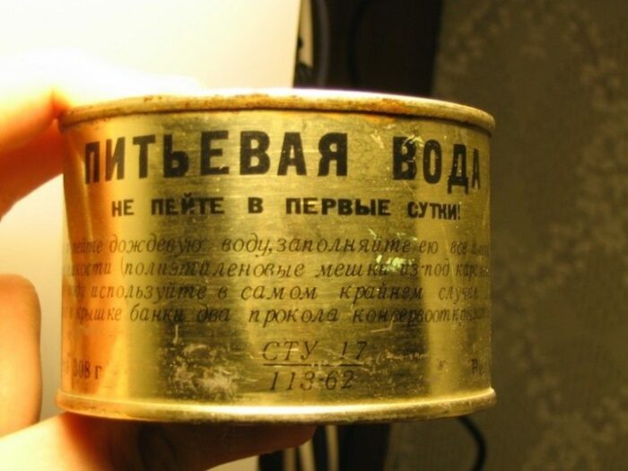 Что уж говорить, а Советский Союз умел удивлять. \ Фото: image1.thematicnews.com.