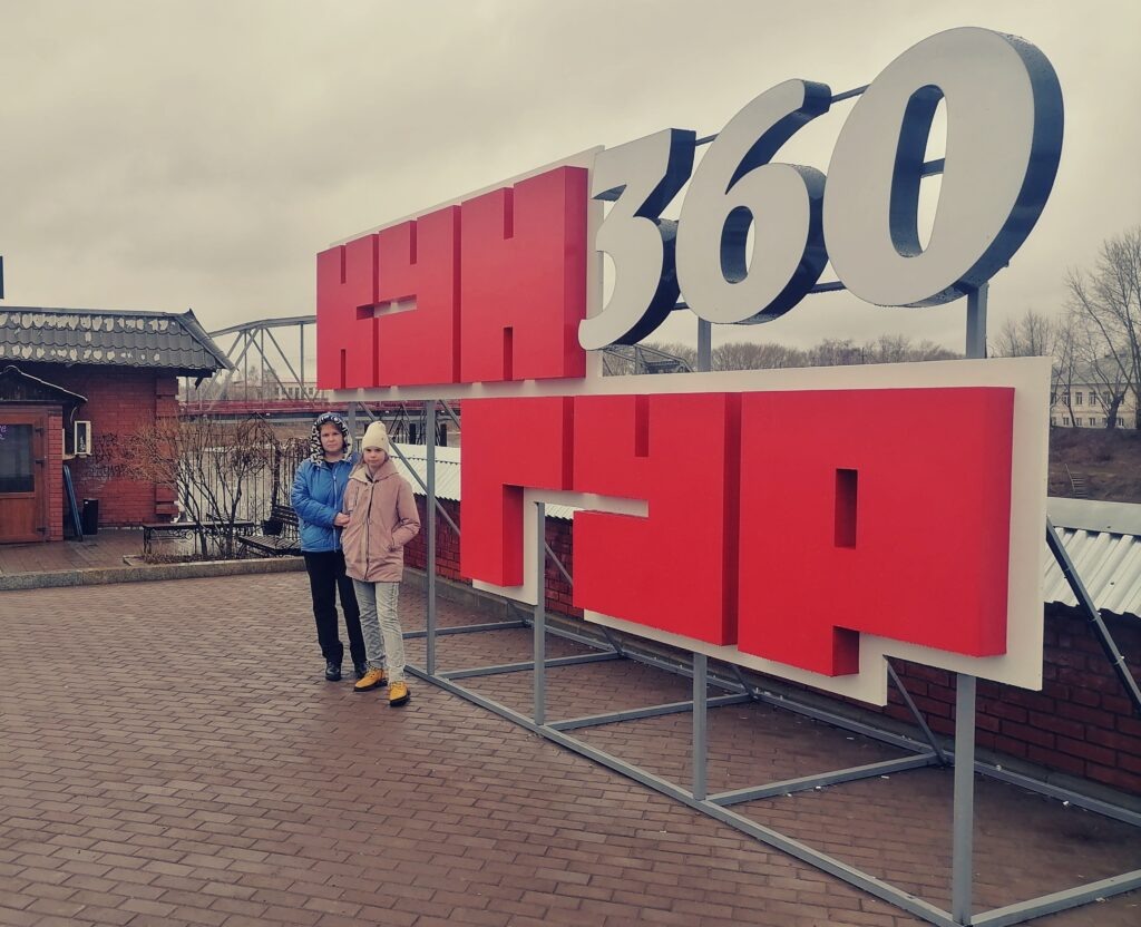    Фото: Ульяна Бажанова Ульяна Бажанова