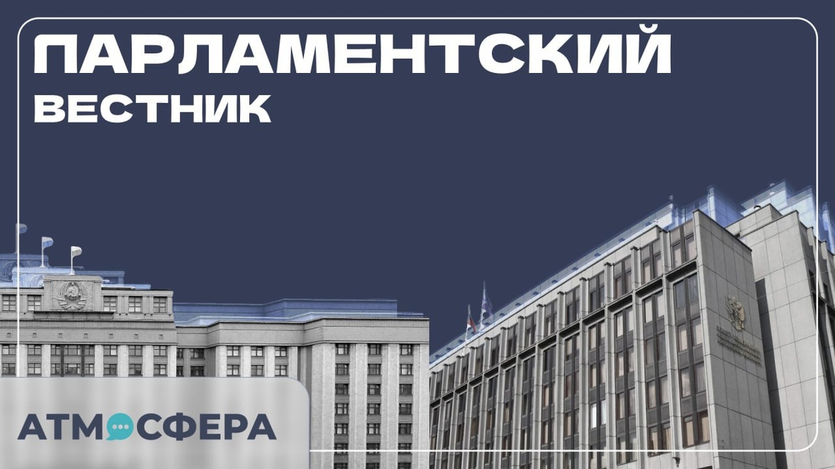 Фото:. ИА "Атмосфера"