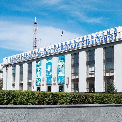 Университеты Иркутска продолжают шествие по различным топам лучших вузов страны. На этот раз речь об ИрНИТУ, который вошел в рейтинг 100 лучших высших учебных заведений России.