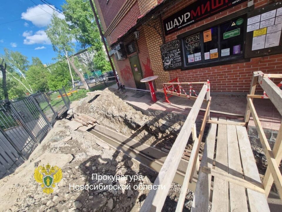    Подросток упал в траншею и умер в Новосибирске. Источник: Прокуратура Новосибирской области