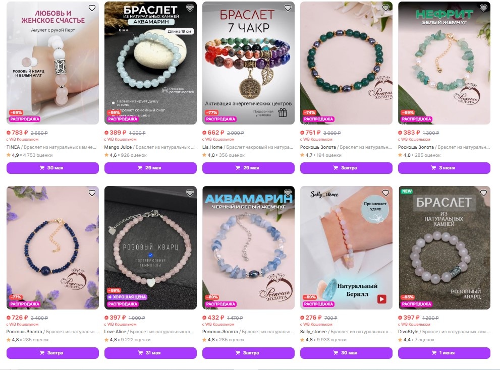 из сети Интернет