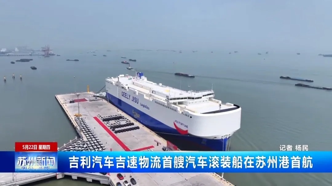 Фото ithome  📷
