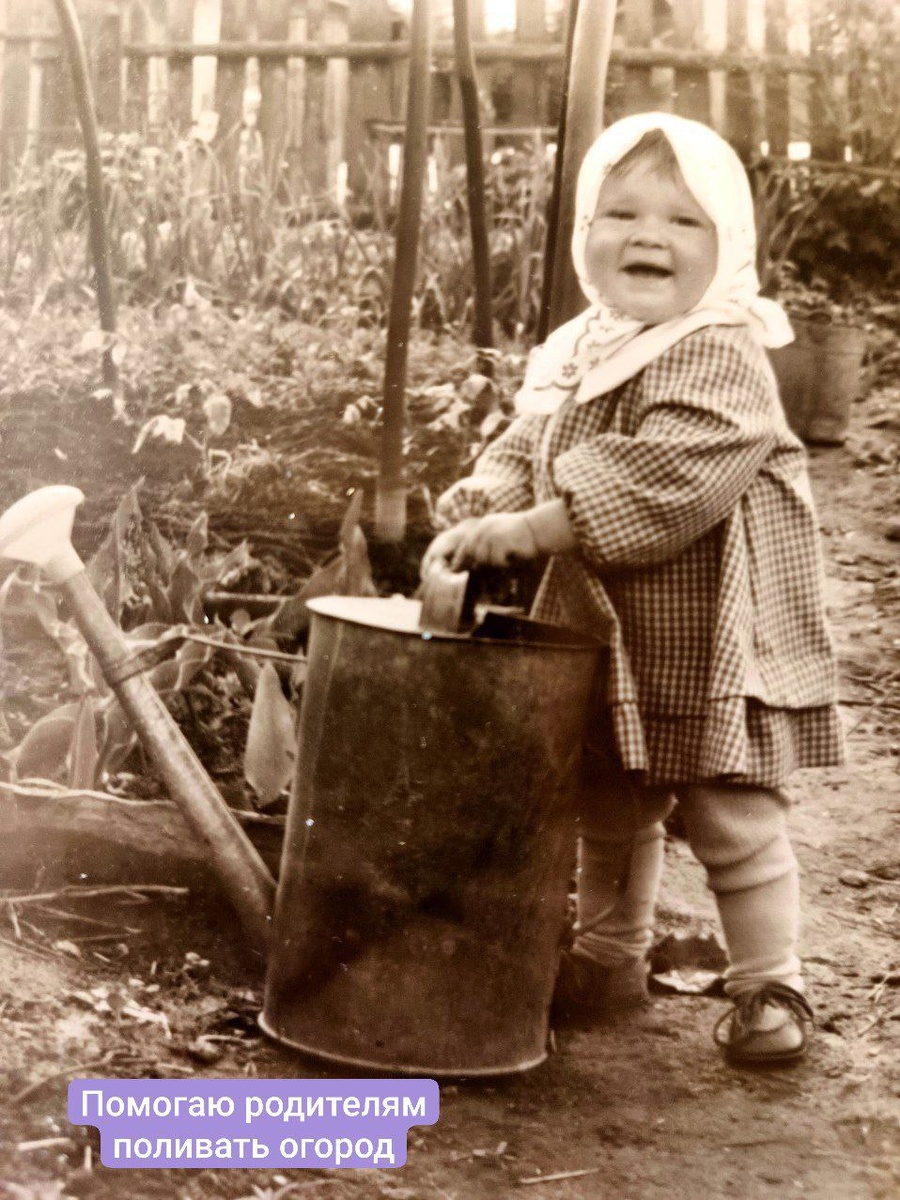 Помогаю родителям поливать огород.