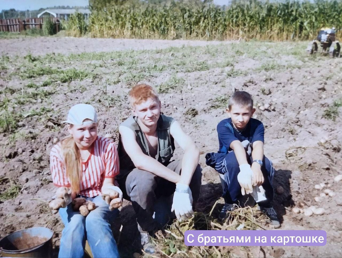С братьями выбираем картофель.