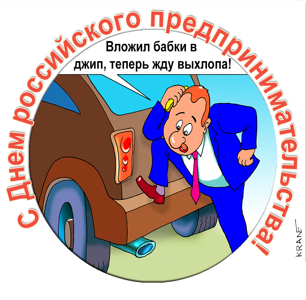 Веселые открытки