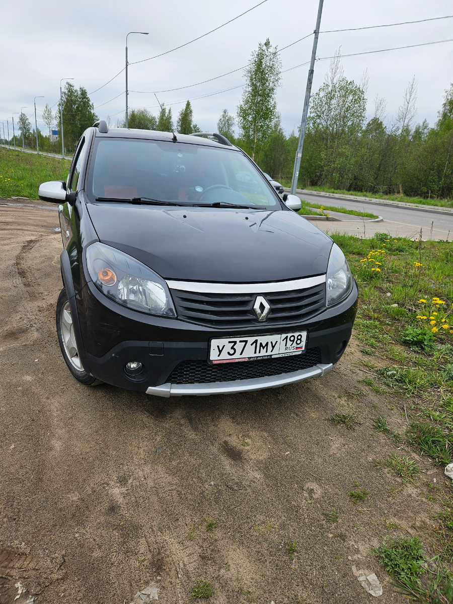 Милый номер)