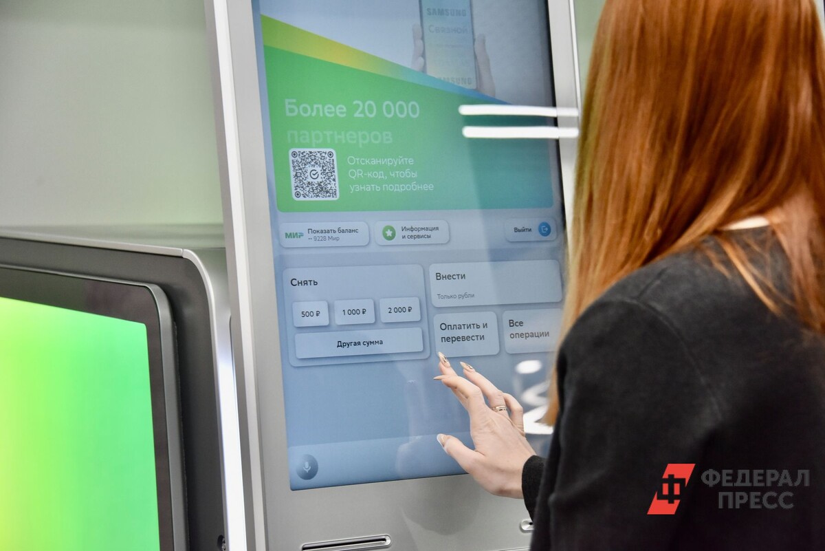 Осенью в России введут ограничение на число банковских карт.  Фото: Фото: ФедералПресс / Полина Зиновьева