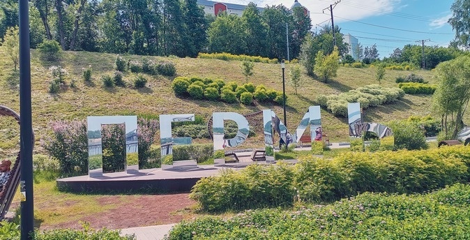 Фото пресс-служба губернатора Пермского края