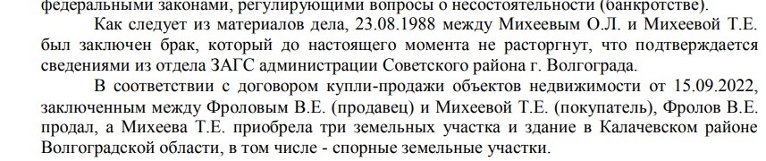    Скриншот 26-05-2025 082410