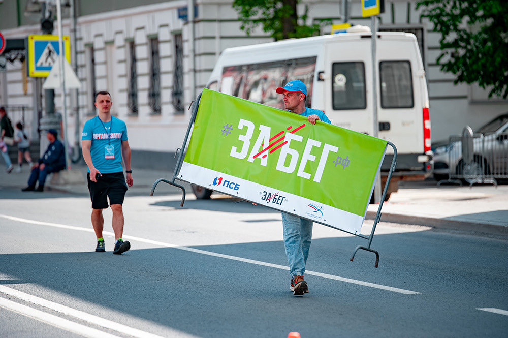 Забег по обочине. Полумарафон глазами фотографа