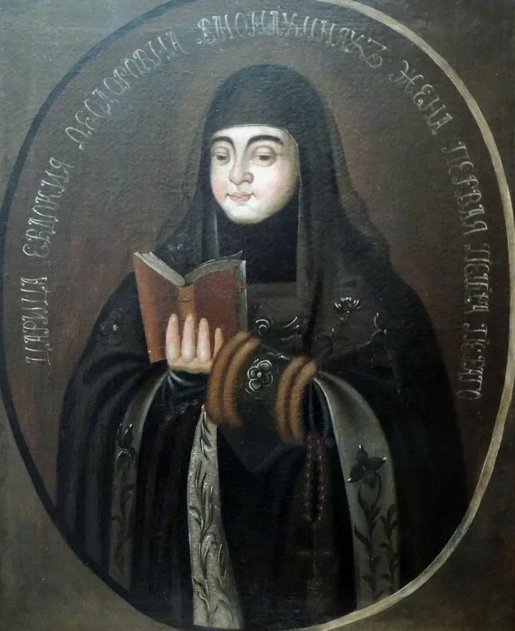 Евдокия Лопухина в монашеском облачении