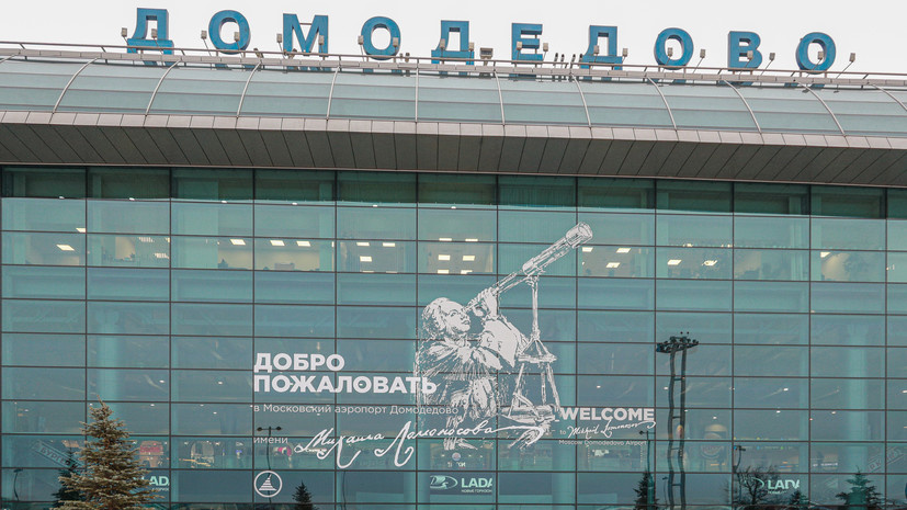   globallookpress.com Bulkin Sergey/news.ru