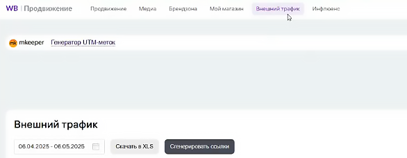 Изображение из архива автора