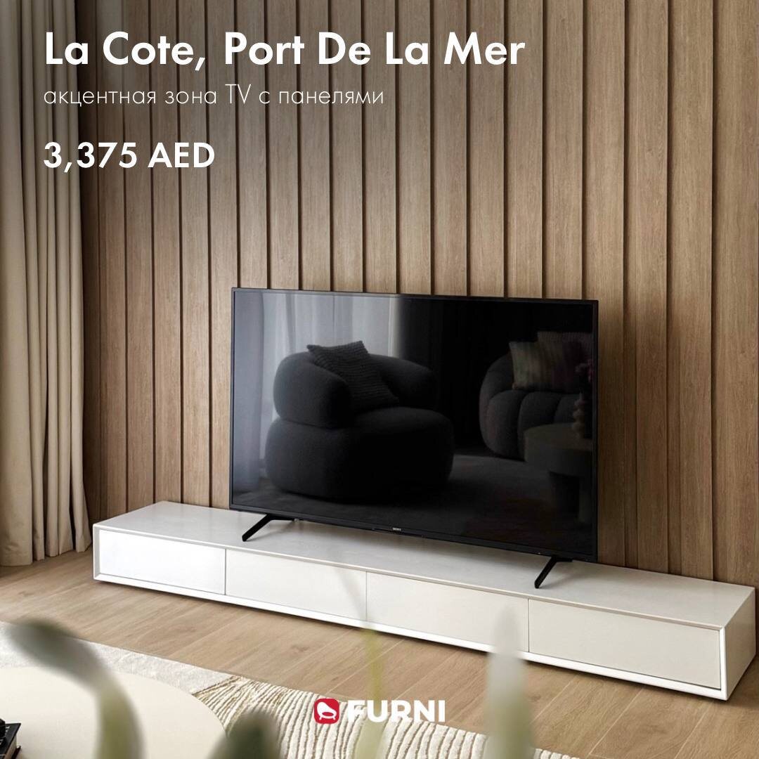Акцентная зона TV; проект Furni в Дубае