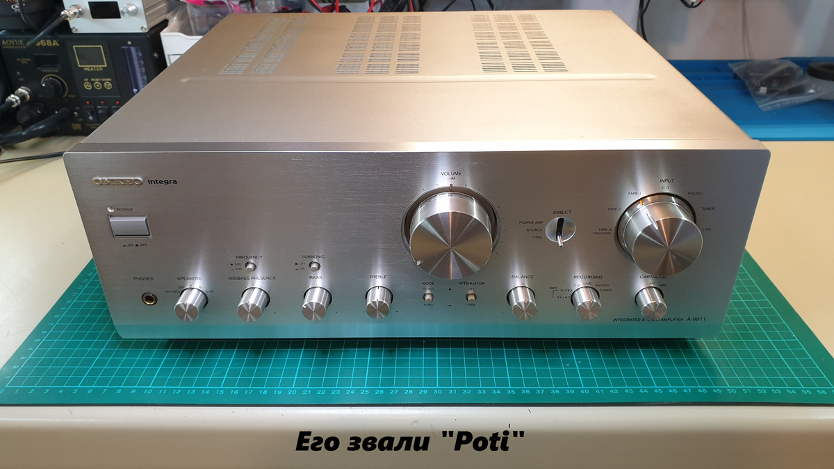 Onkyo A-9911 Integra