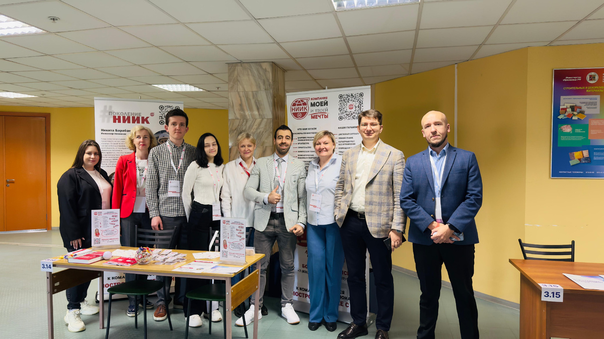 Команда НИИК на форуме