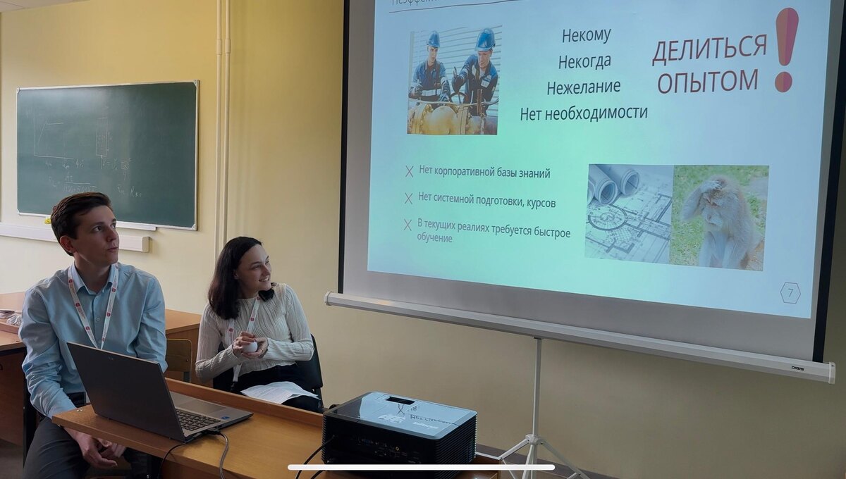 То, что на слайде, - не про нас!