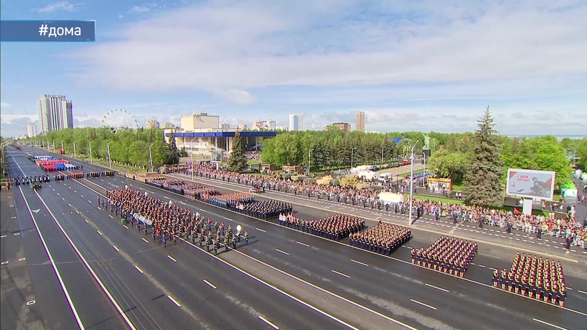    г. Уфа. День Победы. 9 мая 2025 г.