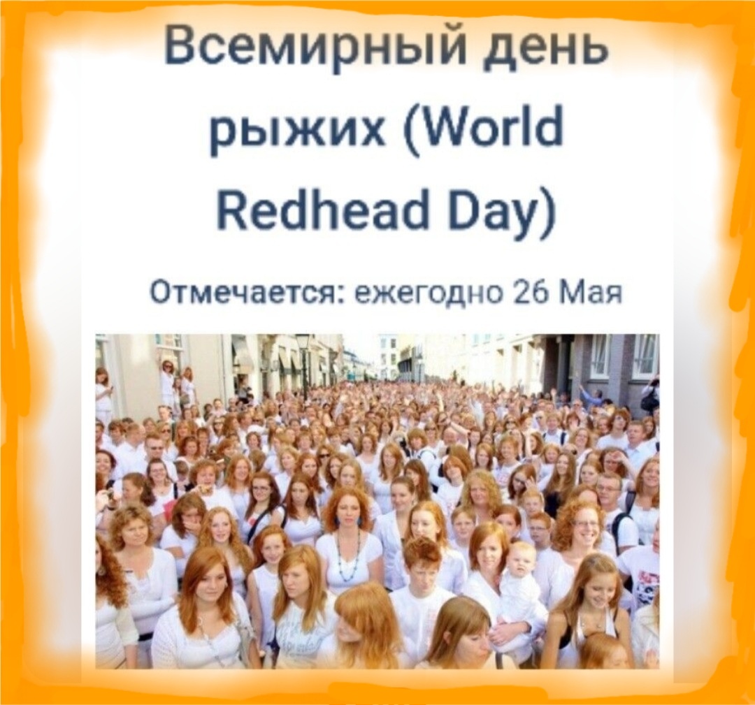 Из открытого доступа в интернете 