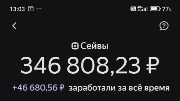 Вот так вот можно