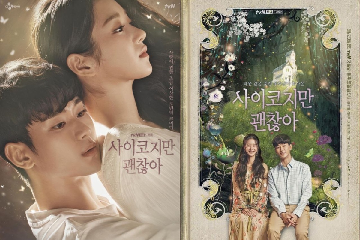 Дорама "Псих, но всё в порядке", 2020 г. В главных ролях:  О Чжон Се, Ким Су Хён, Со Йе Чжи. 16 серий по 70 минут.