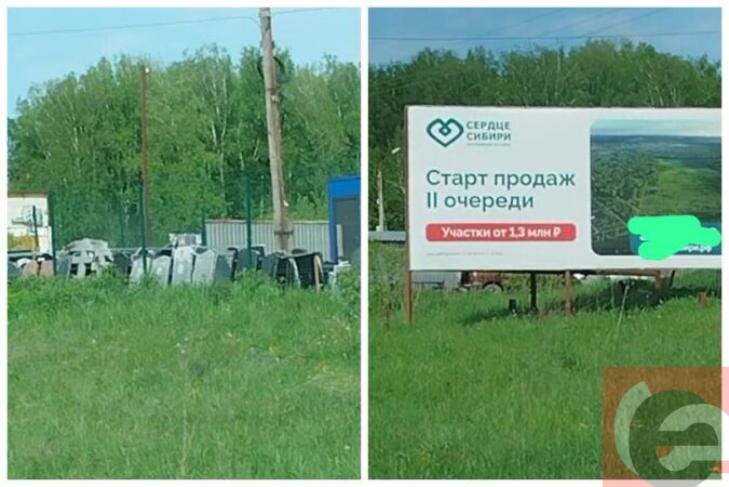    Фото и коллаж - «Прецедент»