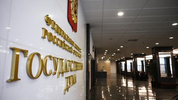    © Sputnik / Григорий Сысоев