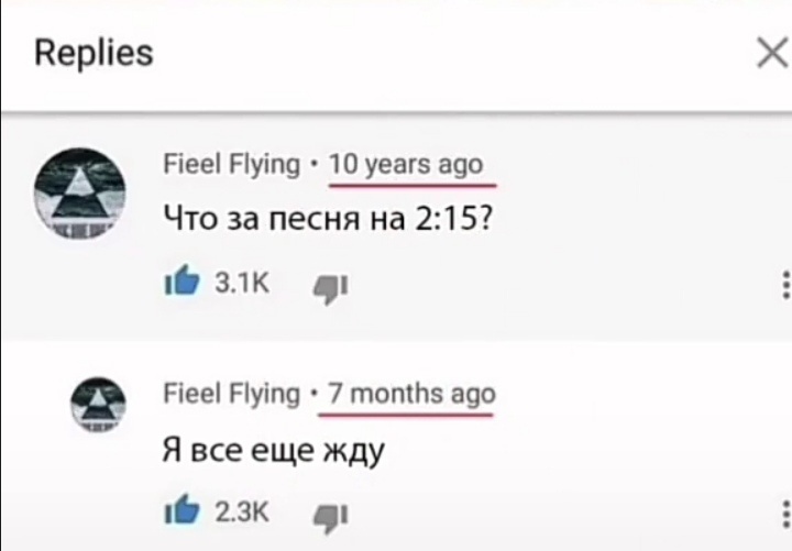 Из интернета