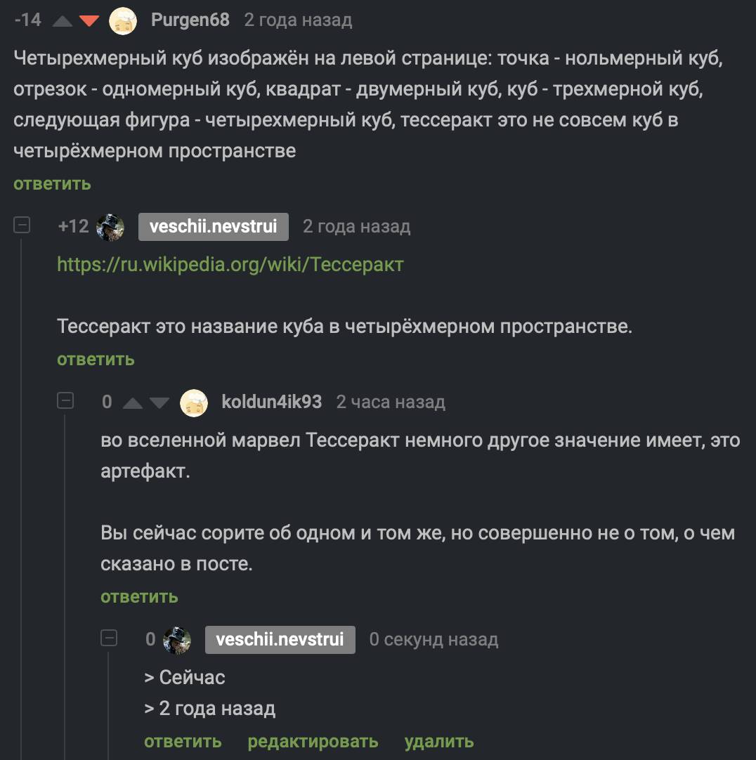 Из интернета