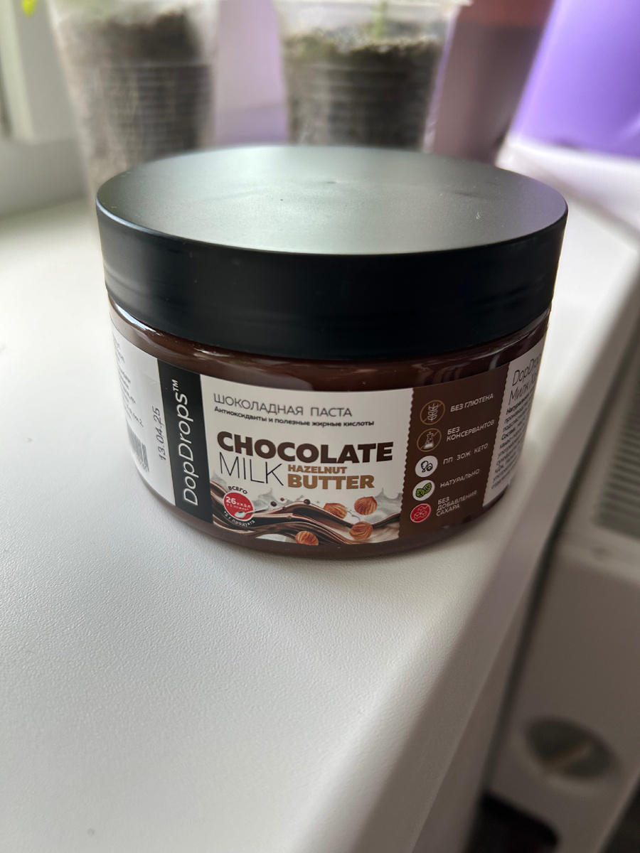 Не реклама. Личный отзыв. Марина, спасибо за рекомендации 🥰