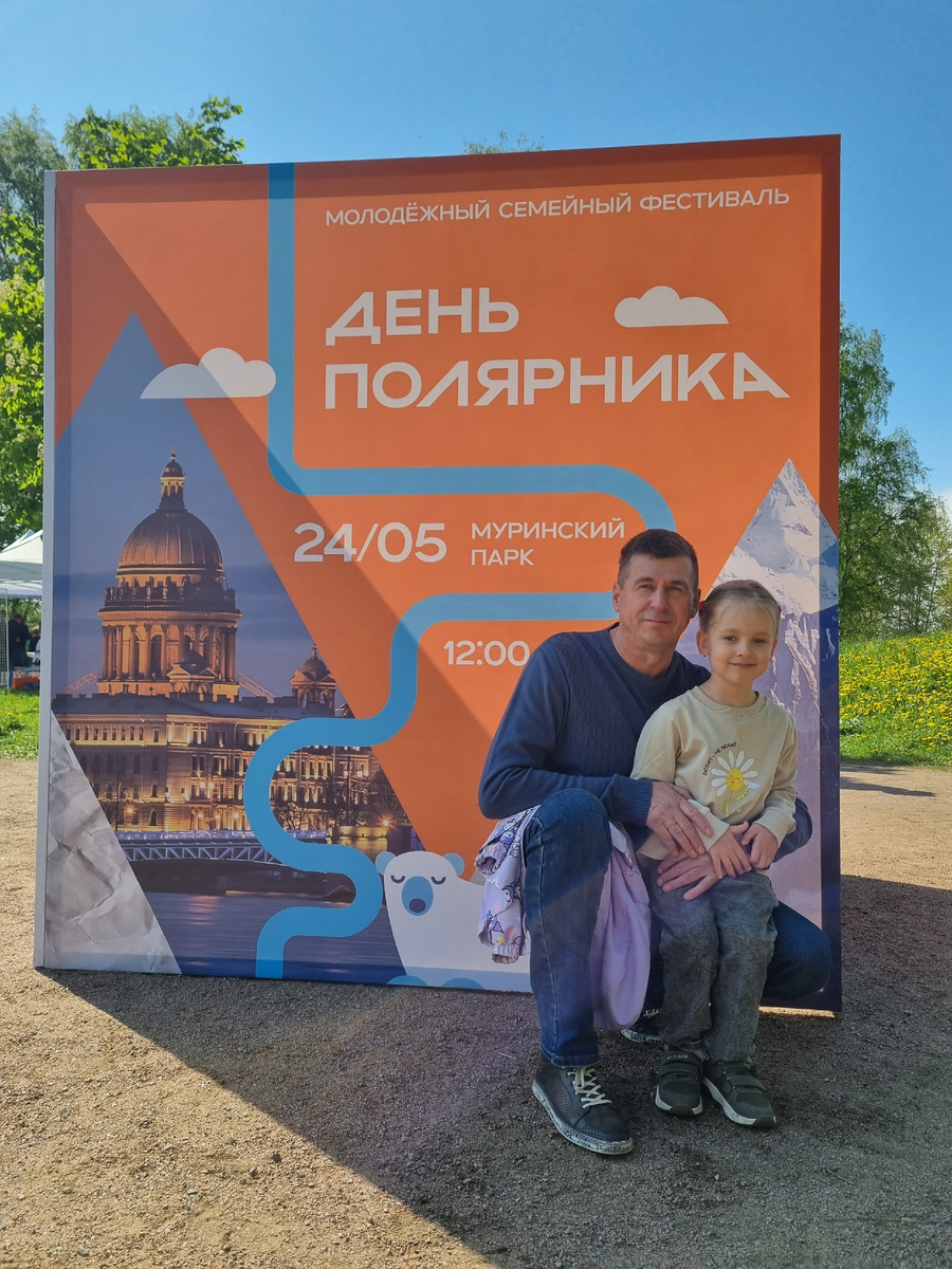 Ксюша с дедом