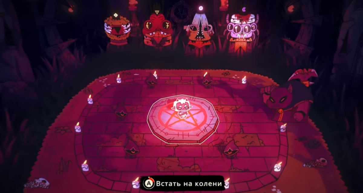 Скрин из игры. Епископы древней веры устраивают жертвоприношение последнего ягнёнка